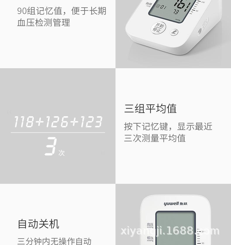 详情图片_13.jpg