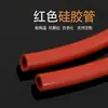 Tubo de Silicona Rojo, Manguera Flexible Resistente a Altas Temperaturas, Tubo de Goma Elástico de Grado Industrial, Duradero, Diámetro Interior 6 mm/8 mm, Tubo Capilar de Silicona