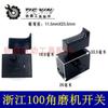 [Nº do item 04620] Interruptor para esmerilhadeira angular de 100 graus de alta corrente Zhejiang interruptor para furadeira elétrica manual com interruptor de trava