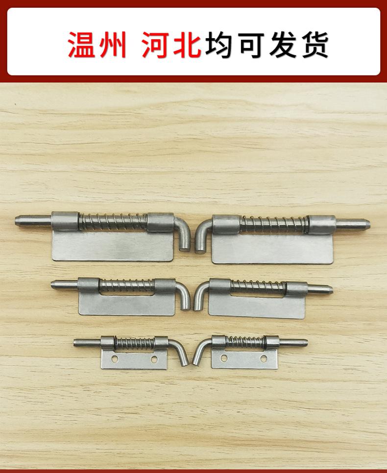 斯科