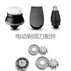 Accesorios para Afeitadora, Recortador de Vello Nasal, Recortador de Patillas, Base para Cuchilla de Rasurar, Rasuradora, Cepillo Limpiador Facial
