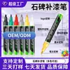 Pluma Tumba Personalizada de Año Nuevo, Pluma Restauradora de Inscripción Ultra-Gran Capacidad de 3 mm, Pluma Metálica, Pluma de Retoque de Pintura, Impermeable