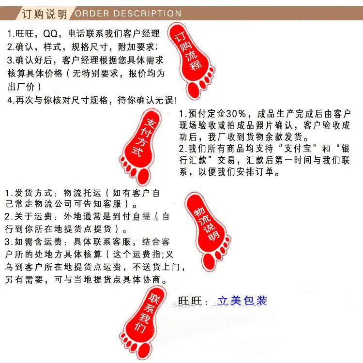 定做步奏2024