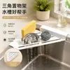 Estante de esquina para escurrir el fregadero de la cocina, estante de esquina para guardar paños de cocina y trapos, estante multifuncional