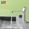 Feiyunuo nuevo grifo de lavabo bajo encimera para baño, lavabo, grifo de agua fría y caliente blanco