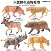 Simulação Realista Transfronteiriça de Aves e Animais: Vacas, Cavalos, Jumentos, Cabras, Ovelhas, Porcas, Búfalos, Veados Brinquedos Cognitivos e Miniaturas
