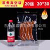 Bolsa para Zongzi Alimentos Autosellable Espesor Esterilizada Bolsa Sellada Maíz Vacío Hervido Transparente Resistente a Altas Temperaturas Cocción Bolsa de Embalaje