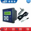 Analisador de pH Online Delite B2020, Analisador de Acidez de Precisão, Medidor de pH, Estrutura Simples e Fácil de Operar