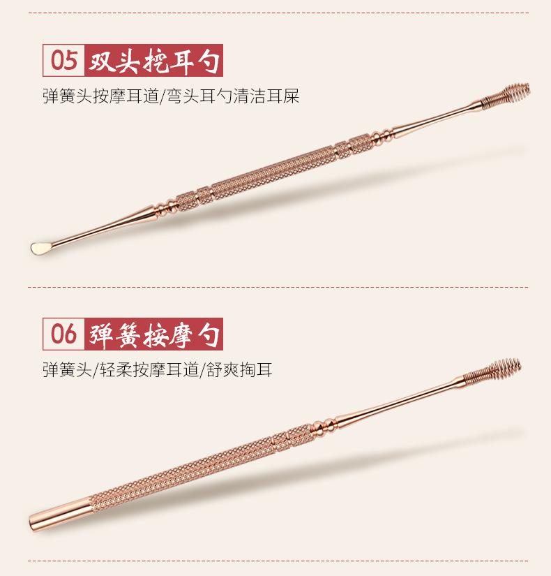 10件采耳工具0_07.jpg