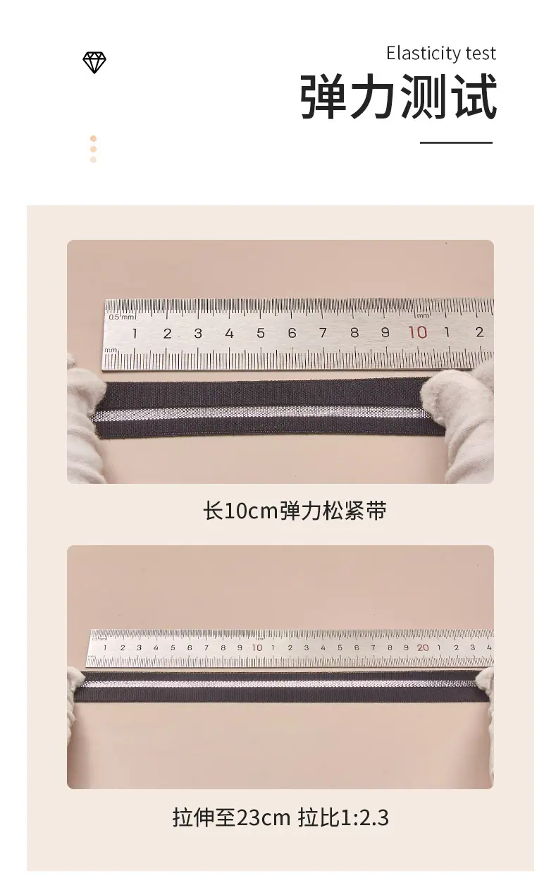 210-2cm银丝罗纹带锦上_09.jpg