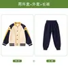 Conjunto de Tres Piezas para Uniforme de Jardín de Infancia, Nuevo Uniforme de Desempeño para Estudiantes de Primaria, Uniforme Escolar, Uniforme de Clase para Niños, Traje Deportivo para Primavera y Otoño