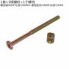 Tornillo de cabeza hueca hexagonal para muebles M6, conector para cuna de cama infantil, estantería, armario, tuerca de hierro de una sola palabra