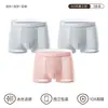 Cueca masculina de seda gelo acetinada sem costura, boxer de seda de amoreira antibacteriano de luxo de alta qualidade para homens, novo modelo 2026