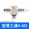 Cilindro mini miniatura pagode PT conector de giro rápido PL4-M5 PC4/6-M3-M4-M5-M6 Tê PB