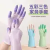 Luvas de Látex Coloridas de Borracha para Lavar Impermeáveis Anti-Óleo Doméstico Luvas para Tarefas Domésticas Cozinha Lavar Louça Luvas de Limpeza Duráveis