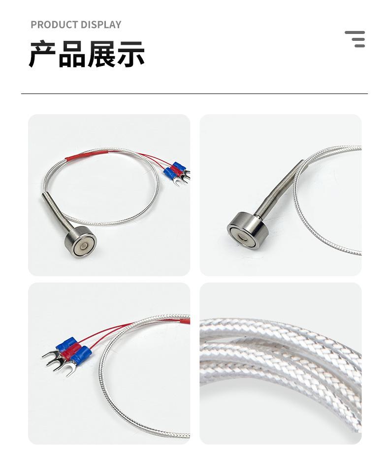 强磁热电偶_11.jpg