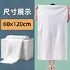 Toalla Facial Desechable, Toalla de Baño, Barbería, Peluquería, Baño de Belleza, Pediluvio, Toalla para Pies, Engrosada al por Mayor