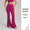 Pantalones acampanados de yoga ajustados de pierna ancha europeos y americanos nuevos transfronterizos, color nude, realzadores de cadera, para danza, de cintura alta, casuales, deportivos