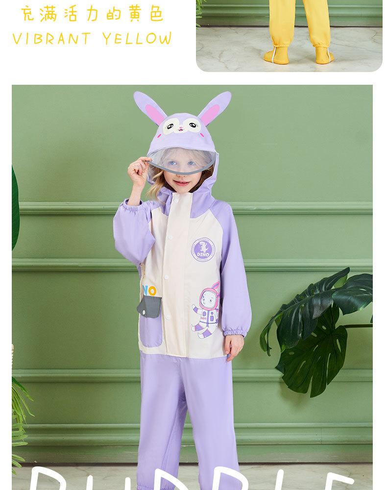 连体儿童雨衣_16