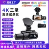 Gravador de Condução de Carro de Três Canais HD 4K Frontal e Traseiro Câmera de Painel Personalizada Exclusiva da Amazon