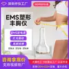 Fabricante de Dispositivos Transfronterizos Nuevos para Pérdida de Peso, Dispositivos para Moldear el Cuerpo, Eliminar Grasa y Adelgazar, Dispositivos para Aumento de Senos, Dispositivos de Belleza con Gel y Dispositivos Especializados de Masaje EMS