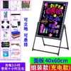 Quadro Negro Pequeno com LED para Publicidade e Exibição Quadro Fluorescente para Uso em Bancas e Lojas Quadro de Publicidade Eletrônico Manuscrito Apagável