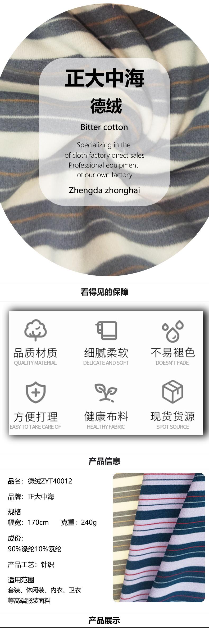 详情模板_02.jpg