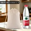 Bolsas de Algodón Puro con Cordón Personalizadas para Empaque de Joyería Transfronteriza, Bolsas de Almacenamiento de Regalo Multitamaño, Bolsas de Algodón con Cordón para Cosméticos