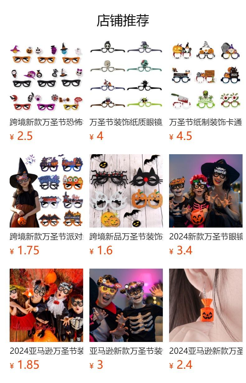 No se puede hacer clic en la vista previa. Después de publicar, puedes hacer clic para ir a la página del producto correspondiente.