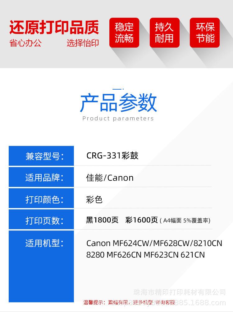 详情_02.jpg