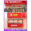 Vitrina Refrigerada Comercial Yangzi, Charcutería de Doble Temperatura, Cuello de Pato Estofado, Verduras Estofadas, Carne Estofada, Platos Fríos, Congelador