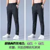 Pantalones Casuales para Hombre Elásticos en la Cintura para Primavera y Otoño, Pantalones de Vestir de Pierna Recta, Pantalones de Negocios Versátiles para Hombres Jóvenes y de Mediana Edad