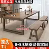 Mesa de madera maciza estilo europeo, mesa de tablero grande, escritorio de oficina, mesa de conferencias, mesa rectangular de negociación, escritorio simple, mesa de comedor larga moderna