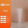 Vaso de precipitados con escala de 500 ml ~ 1L 2L 3L de PVC transparente, botella medidora, gradilla para tubos de ensayo de laboratorio, taza medidora de plástico PP
