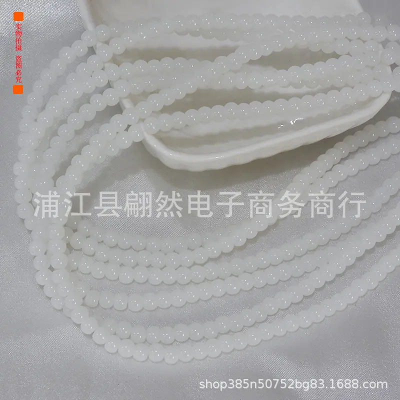 11白玉.jpg