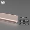 Zócalo de aleación de aluminio 6cm línea de pie metálica autoadhesiva línea de pie de esquina zócalo minimalista de acero inoxidable