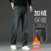 Jeans Masculino de Inverno com Veludo Espesso Elástico Calças Retas Largas Estilo Outono Inverno Calças Quentes Masculinas para Homens de Meia-idade