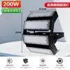 Módulo de Luz LED para Túnel Luz Exterior Impermeable Iluminación de Ingeniería Poste Alto Estadio Plaza Proyector Ángulo Ajustable