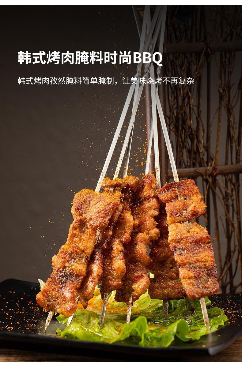孜然腌料_03.jpg?x-oss-process=image/format,png