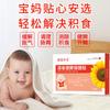Parche para la Tos Infantil de Girasol, Parche para Gases Infantiles, Parche para Gases del Bazo y Estómago de Bebé Recién Nacido, Parche para Puntos de Acupuntura de Bebé para Calmar