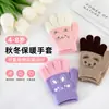 Guantes de Dibujos Animados a Bloques de Color Estampados para Niños al por Mayor del Fabricante, Guantes de Punto Cálidos de Otoño e Invierno para Estudiantes de 4 a 8 Años