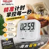 Temporizador Digital Delixi Positivo y Negativo con Recordatorio para Estudiantes, Cocina, Oficina, Estudio, Cronómetro