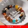 Cuenco de limosnas Zijin 18 semillas pulsera de mano viento 18 hijo tesoro múltiple mano joyería cuenta decoración Wen jugar joyería fabricantes venta al por mayor