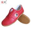 Zapatos Aiwu cómodos suela de tendón zapatos para ejercicio Tai Chi zapatos para ejercicio matutino Tai Chi fábrica en stock venta al por mayor