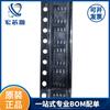 Huahong Ha4515 Chip Rectificador Síncrono Sop8 12W Compatible con Mk1706