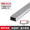 Canaleta de superficie 20*10 invisible para el hogar autoadhesiva de esquina impermeable canaleta oculta para cables aleación de aluminio canaleta fábrica de lámparas