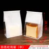 Bolsa para Tostadas Bolsa de Empaque para Hornear Bolsa para Comidas Bolsa para Snacks Pan Bolsa de Empaque para Pastelería China Bolsa de Empaque Comercial Bolsa para Rebanar