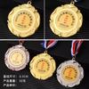 Medalla de cristal de baloncesto, maratón, juegos infantiles generales, competición, equipo, medalla de metal, honor creativo, venta al por mayor