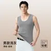 Chaleco Térmico Sin Costuras de Cachemir y Seda para Hombre Otoño Invierno Ajustado Almacenamiento de Calor Sin Mangas Capa Base Ropa Interior Chaleco de Ropa Interior para Hombre