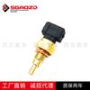 A11-3808030 Xiali United Electric Pequeno Eq465I-21 Byd F3 (12 Fios) F01R064901